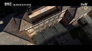 2.3K views · 258 reactions | [VIDEO] 210129 #SongJoongKi #송중기 2nd teaser for his new Drama #Vincenzo #빈센조 showing on February 20 at 9PM KST   tvN | SJKinnocentgirL | Song Joong Ki 송중기 - Ki Aile International | Facebook