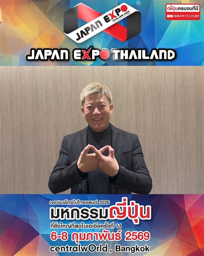 JAPAN EXPO THAILAND on Instagram: "Greeting from "Violinist SHOGO" 📌Official SNS / ช่องทางการติดตาม Violinist SHOGO ◼️ Instagram https://www.instagram.com/violin_shogo ◼️ X https://x.com/violin_shogo ◼️ Youtube https://www.youtube.com/c/ViolinistSHOGO ◼️ Official Web Site https://toppage-zen.com/shogo/ ----------------------- #GYUCREATIVE #ジーユークリエイティヴ #JapanExpoThailand2026 #ジャパンエキスポタイランド2026 #เจแปนเอ็กซ์โปไทยแลนด์2026 #BiggestAllJapanEventInAsia #JapanThaiUnitedAsOne #ญี่ปุ่นครบจบที่นี่ #日本のすべ