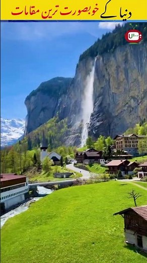 Top 4 Beautiful Places to Visit in the World 2025 || World’s Most Stunning Travel Destinations