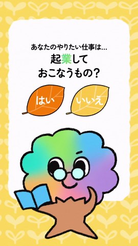 看護の魅力を知ろう！看護師だけではない職業