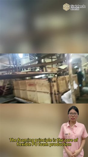#sabtech #pufoam #foamingprocess #polyurethane #foamtechnology | Sherman Li