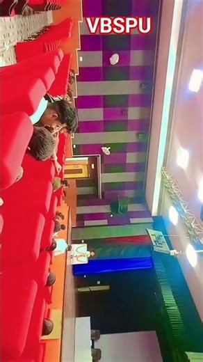 Auditorium of Veer Bahadur Singh Purvanchal University #
