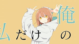 グッバイ宣言【オリジナルMV】