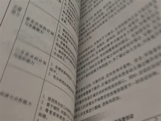 OnAl这个软件超级好用，我书上都是靠的这个软件