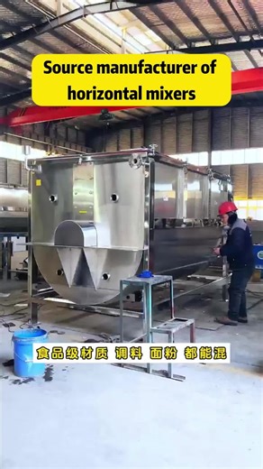 Exploring the Double Ribbon Mixer for Perfect Blending