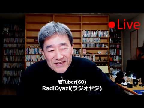 【Live】YouTubeのオーディオライブラリをチェックするライブ