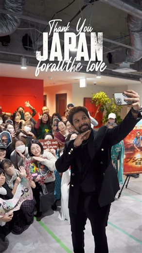 Allu Arjun on Instagram: "Truly touched by the love I have received from Japan fans. Grateful to see Indian cinema being celebrated across cultures. Thank you, Japan 🇯🇵 Humbled .🖤"