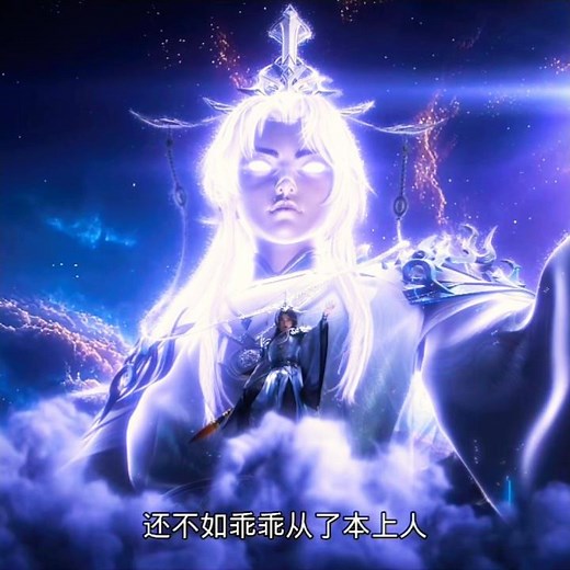 [Apotheosis] season 3 latest episode || apotheosis season 3 full episode || #soulland #donghua #btth