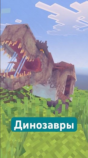 ARK in #Minecraft: Dinosaurs and Tribes! Minecraft mods