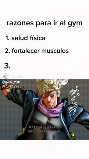JoJo's Bizarre Adventure and Gym Motivation