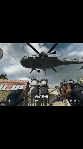 讓你們看看我的大壩跑刀焚訣 #deltaforce #三角洲行动