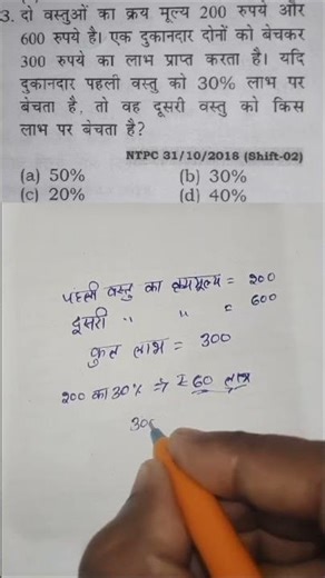 #easymaths_trick55 #easymathsby_akashsir #maths_by_akashsir