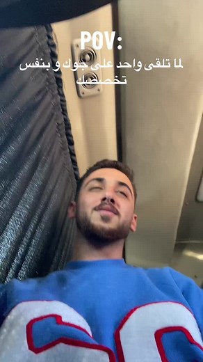 Nor Jbr على TikTok