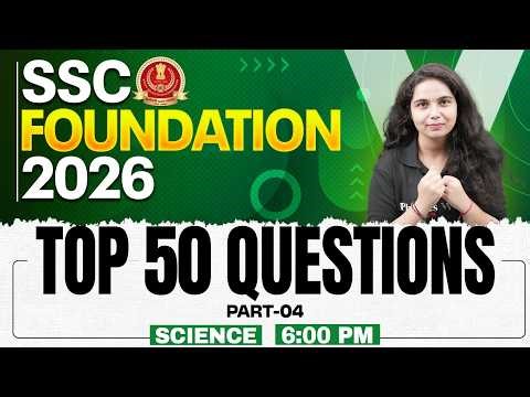 SSC Science Class 2026 | Science Top 50 Questions | SSC Science Important Question | By Muskan Mam