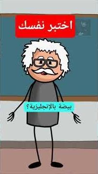 الانجليزية للمبتدئين #english #learnanewwordtoday #learnenglish #howtoimprovespokenenglishintamil