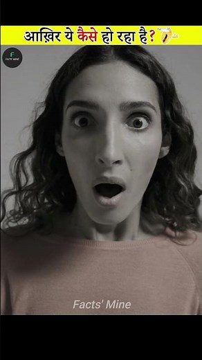 Viral Video that You Must Watch😲 #shorts #factsmine