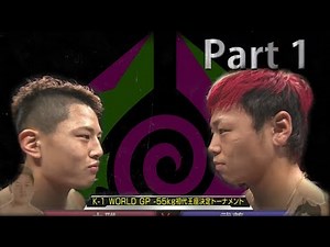 武尊VS大雅を分析！Part 1/2