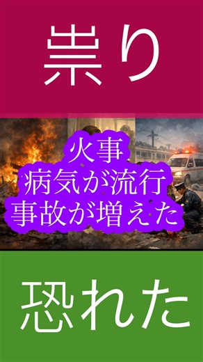 【喬介の旅日記】堺の中心をぶらぶらしてみた！ #歴史 #神社 #旅行