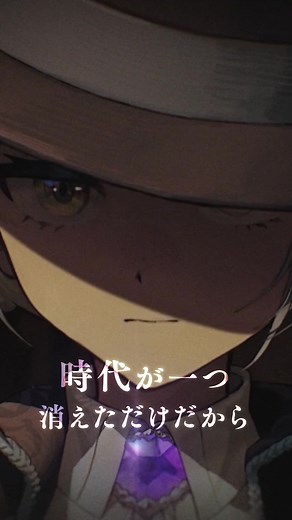 『リバース：1999』CM「世界観」篇 | 全国放送開始 「時代が一つ消えただけだから」 #リバース1999