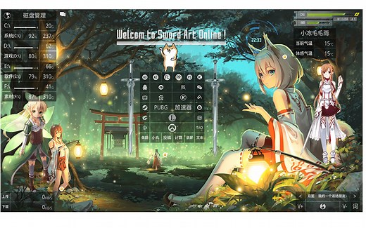 【SAO UTILS】买了不会用？二十分钟搞懂所有基础设置的超简易教程+成品分享！