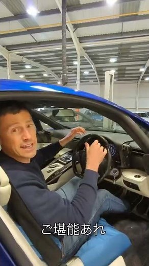 LEXUS LFA 最高のサウンド🔥 #Short