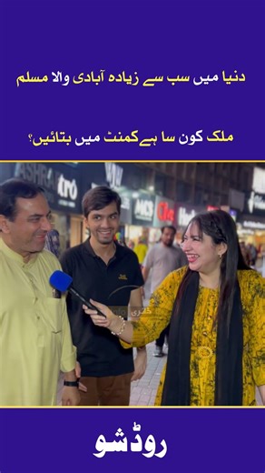 Funny Public Interviews – You Won’t Stop Laughing 😂