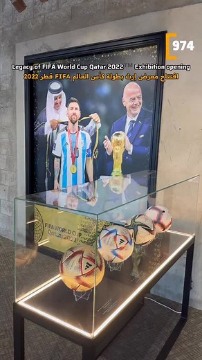 A new cultural chapter unfolded at Katara with the opening of the Legacy of the FIFA World Cup Qatar 2022™️ Exhibition, held in collaboration with the Supreme Committee for Delivery & Legacy. The showcase highlights the tournament’s lasting impact, iconic moments, and the stories that shaped an unforgettable global event. 📍 Building 45, Katara افتُتح في كتارا معرض “إرث بطولة كأس العالم FIFA قطر 2022™️” بالتعاون مع اللجنة العليا للمشاريع والإرث، ليقدّم محطة ثقافية تستعرض التأثير المستدام للبطولة