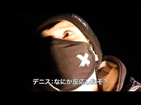 [Overseas Paranormal] Ghost Hunter Captures Paranormal Footage on the Final Night of Season 2 (Tr...