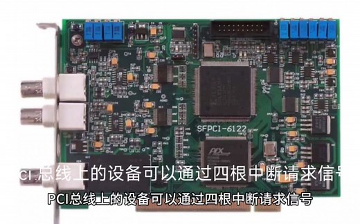 pCI基础知识PCIe/PCI /PXI/PXIE/CPCI/XMC等各种规格的反射内存 卡及8口/16口HUB,完全兼容进口5565