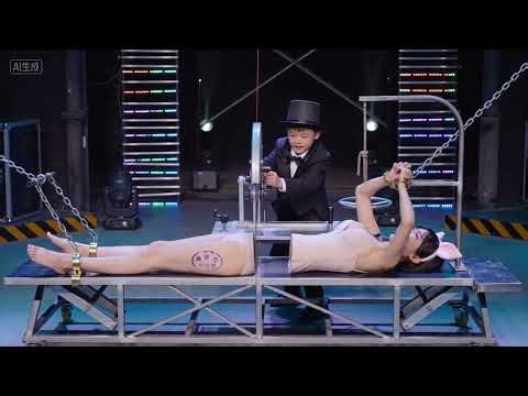 AI magic illusion—— The most taboo performance, kid buzzsawing his mother in half.