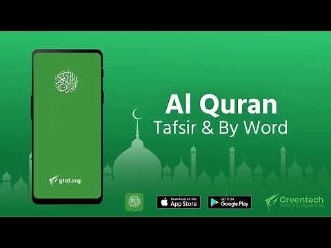 Al Quran (Tafsir & by Word) App: Best Quran App for Android, iOS, macOS, and Windows