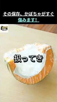 Don't miss out! A simple way to keep pumpkin delicious for weeks!