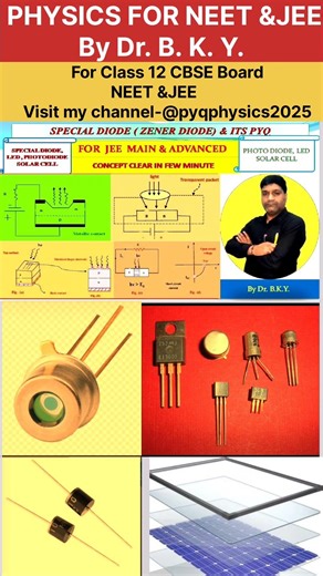 Special purpose Diode #foryou#viral#shorts#diode#ytshorts#yt#physics#nee#iit#class12#viralvideo#gk