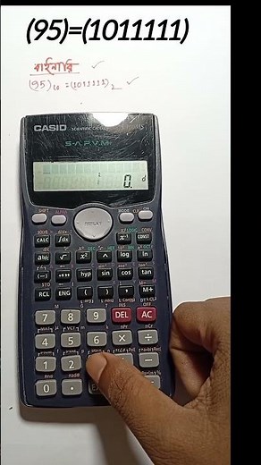 How to find binary numbers using a calculator. Nobin School