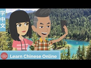 Chinese Conversation: Traveling and Tourism | Chinese Listening & Speaking | Learn Chinese Online