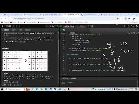 Leetcode 308. Range Sum Query 2D - Mutable (binary index tree)