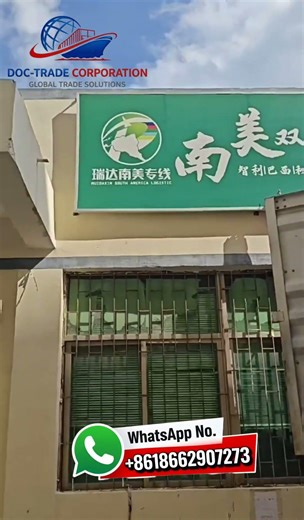 China To INDIA