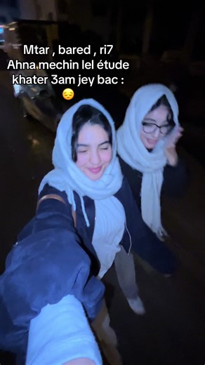 Etude bac en Tunisie : moments de stress