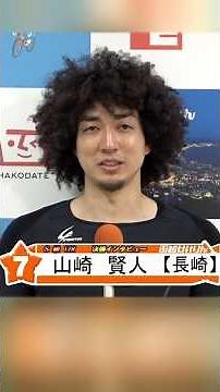 (2026/05/25) 【決勝インタビュー】 日刊スポーツ杯＆ニッカン・コム杯争奪戦 ３日目｜函館競輪