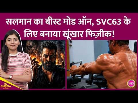 Salman Khan का एक वीडियो इंटरनेट पर वायरल है, ये SVC63 के लिए है? क्या है सच? | Vamshi Paidipally