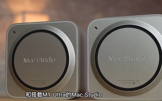 【评测】千万不要买错了！Mac studio內战：M1 Max vs M1 Ultra，看完你就懂了！【彼得森】