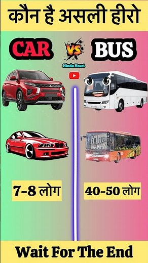 Car 🚗 vs Bus 🚌 ⁉️ who wins #shorts #viral