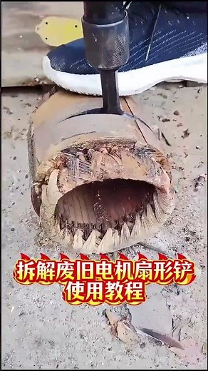 Fan-Shaped Motor Copper Removal Tool | Scrap Motor Disassembly Tutorial | EasyCopper Coil Extraction