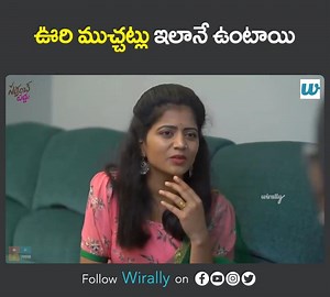 Jyothi Akka Ki Odibiyyam || Sarpanch Padhu || The Mix By Wirally Watch Full Video: https://youtu.be/e8kmUJWItqM Follow Us On Instagram: http://bit.ly/WirallyInsta | Wirally