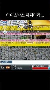 Opening 45 Premium Ice Boxes #MaplePlanet