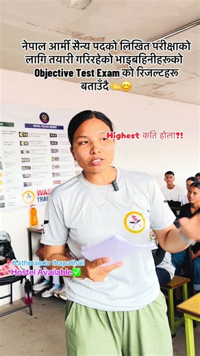 नेपाल आर्मी सैन्य पदको लिखित परीक्षाको लागि तयारी गरिरहेको भाइबहिनीहरूको Objective Test Exam को रिजल्टहरू बताउँदै👈😊#lahuretraining #nepallahure #keepsupporting #foryoupage❤️❤️ #thapathali_kathmandu