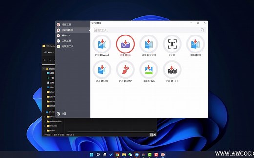 PDF Candy 一款功能超强、免安装的PDF工具