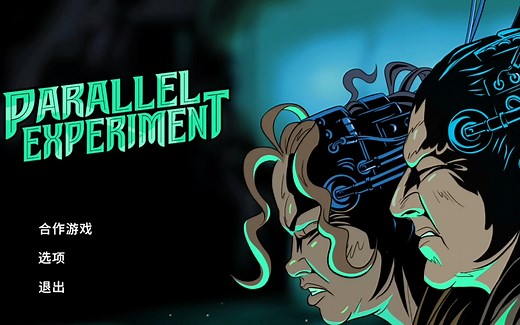 《Parallel Experiment》平行实验攻略丨被选中的侦探双人组勇闯异世界 科学的尽头是玄学？