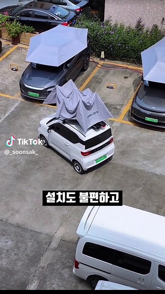 자동차용 썬쉐이드 - 여름 폭염 완벽 차단