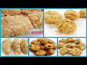 मिठाइयां घर पर आसानी से बनाएं | 5 Easy Sweets | Ghar Par Mithai Kaise Banaye| Ganesh Chaturthi Recip